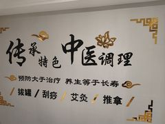 -金蚁康•经络调理•肩颈按摩(万达金街店)