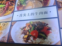 -清真中国兰州拉面(星耀天地店)
