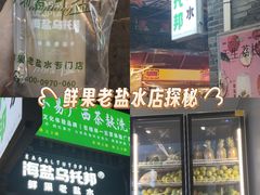 -东西巷