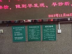 -湖北省中医院(花园山院区)