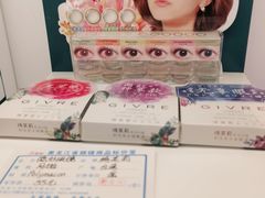 -宝岛眼镜(哈尔滨果戈里店)