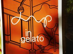 -Dip in Gelato(富民路店)