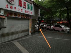 -赵伍面庄(松石大道店)