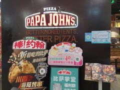 -棒约翰比萨·意面(剑河店)