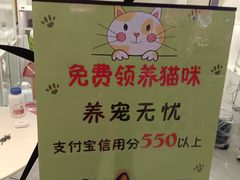 -南京时尚莱迪购物广场(正洪街店)