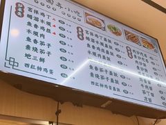 -护国寺小吃(新街口店)