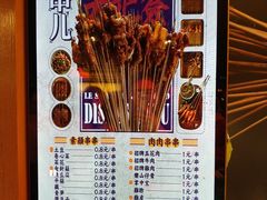 -乐乐姐超级土豆(中关村5号店)