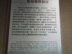 -洛阳周王城天子驾六博物馆