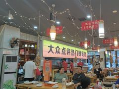 -亿牌牌东北烧烤(怀特店)