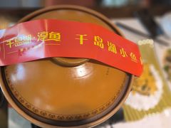 -千岛湖小鱼儿·淳安匠心农家菜