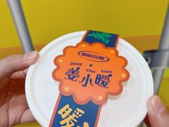 -發记双囍(浦东食品城店)