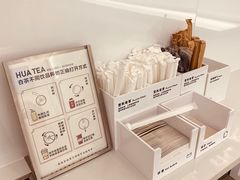 -夻茶HUATEA(水晶郦城店)
