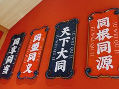 -聚味瞿记·龙虾堂(天元店)