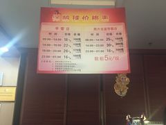 -广州保龄球馆(广州天河体育中心店)