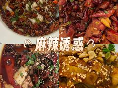 -川人百味(亿合城店)