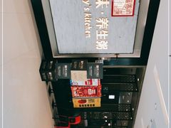 -朕之味(龙湖·西城天街店)