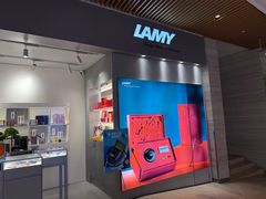 -LAMY(静安嘉里中心店)
