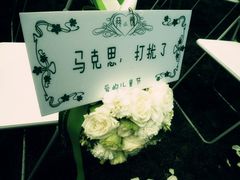 -爱之婚礼蛋糕(建外SOHO西区店)