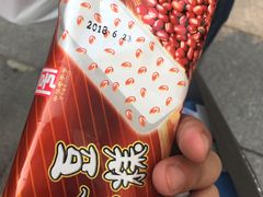 -康乐(滨江道店)