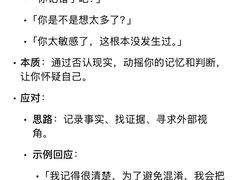 -观心实验室·心理咨询(上海旗舰店)