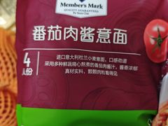 -山姆会员商店(西溪店)