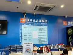 -南山文体中心-游泳馆