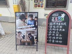 -阿木舂记·特色小吃(平江路店)