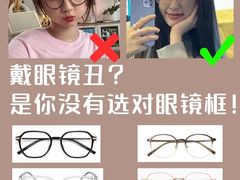 -MUJOSH木九十眼镜(人广来福士店)