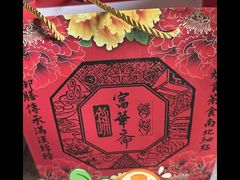 -富华斋饽饽铺·宫廷糕点·伴手礼(护国新天地店)