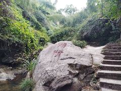 -凤凰沟景区