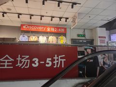 -法雅体育工厂店(皂君庙路店)