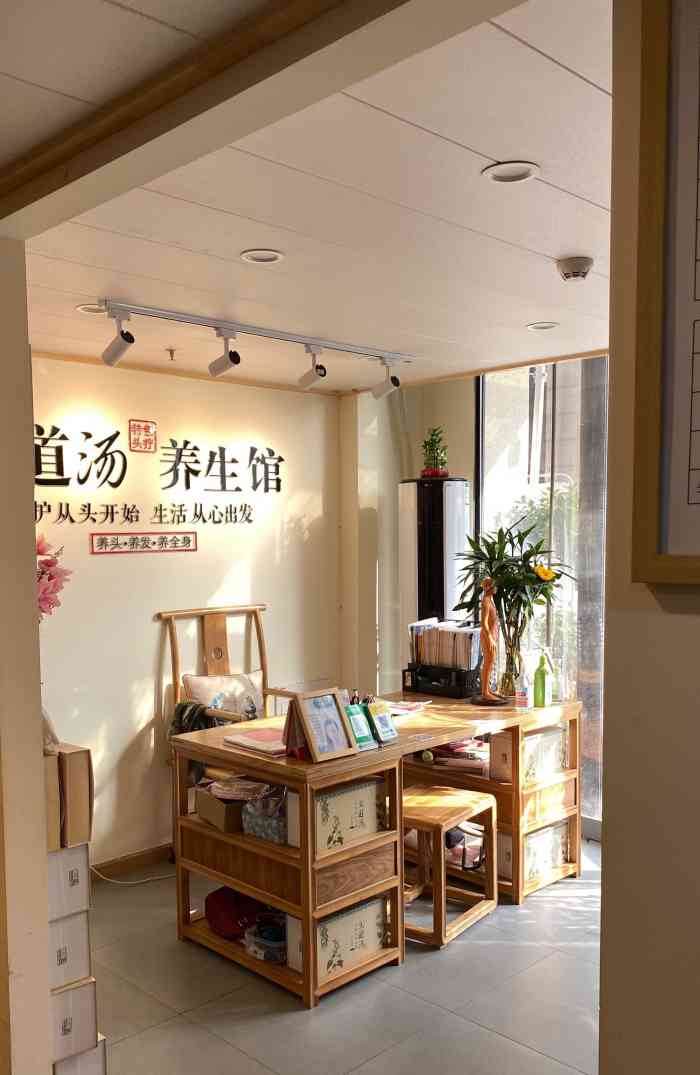 头道汤特色头疗养生馆(盛世江城店)-"年前有免费体验的活动,店员态度