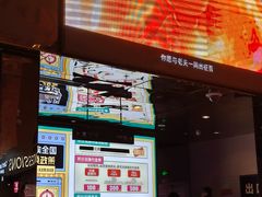 -卢米埃影城(金鹰新街口杜比全景声激光店)