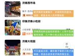 -吕氏疙瘩汤·新鲁菜(济南万象城店)