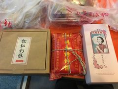 -祥禾饽饽铺·中式糕点(天津河东美福园店)