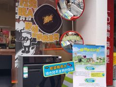 -黄油啤酒公司