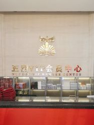 -武汉五洲整形外科医院