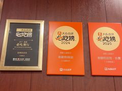 -老雒阳面馆·水席(王城路店)