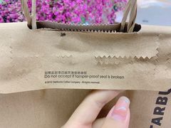 -星巴克(广州东圃天银店)