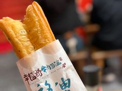 -幸福路牛肉面馆(总店)