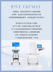 -杭州贝瑞斯美华妇儿医院·早孕·产检·儿科