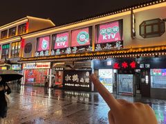-松鹤面馆·古法焖肉面(观前店)