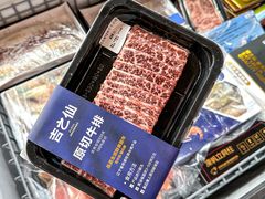 -吉之仙•中国制造•出口级食材日料店(领事馆总店)