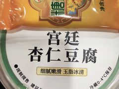 -聚宝源(牛街创始店)