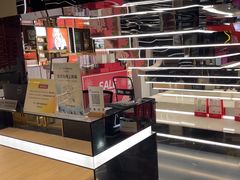 -国药中服免税(北京坊店)