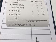 -花城苑广府菜(侨鑫店)