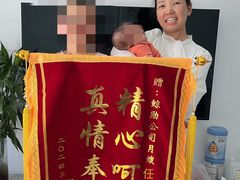 -鲸励母婴月嫂(望京店)
