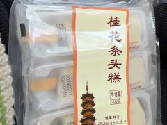 -龙华素斋(龙华路店)