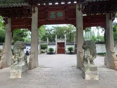 -汇龙潭