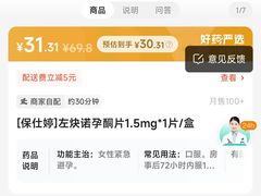 -老百姓大药房(三马路店)